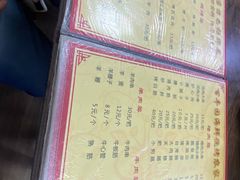 -百丰园海鲜烧烤农家菜(威·至海港湾店)