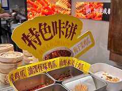 -二孃鸡爪爪(东郊记忆店)