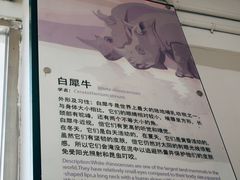 -太原动物园