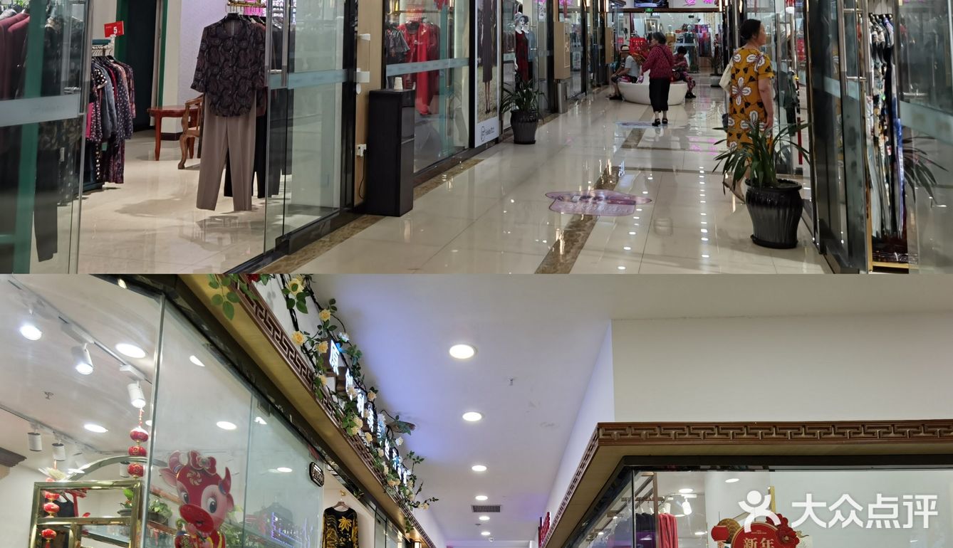 购物探店/老年装/金仙桥路12号成都丝绸城