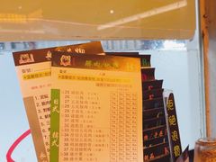 -熊出没日本烧肉放题