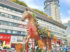 -吾悦广场(南京鼓楼店)