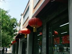 -和平门菜市场