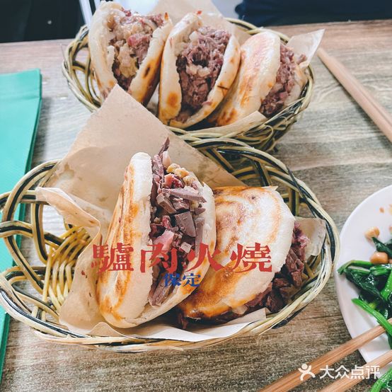 曹老大驴肉老店