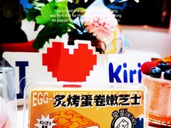 -DEMO黛慕蛋糕(三街两巷店)