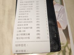 -陶陶居酒家(SM二期购物广场店)