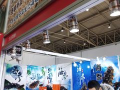 -中国农业博物馆