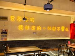 -不曾在把把烧•烧烤(莲坂磐基店)