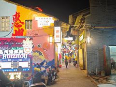 -桥东喜碧海鲜街(水东街店)