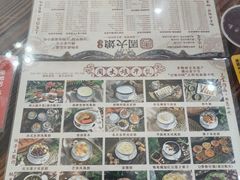 -周大娘牛乳(旧寨古村总店)