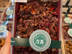 -果蔬好生活超市(双井店)