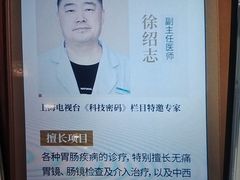 -上海天伦医院
