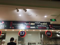 -So Lounge索兰至餐厅(蓝色港湾店)