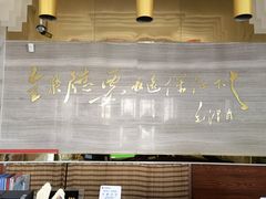 -全聚德(蓝山店)