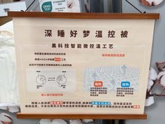 -盒马X会员店(上海森兰商都店)