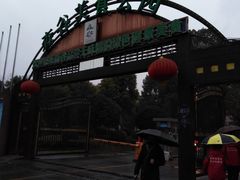 -森谷美食公园(杨行店)