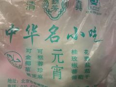 -壹条龙饭庄台基厂店