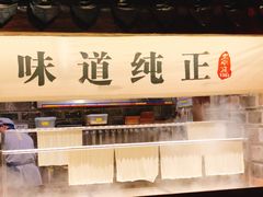 门面-老宁波1381餐厅(宏泰广场店)