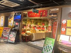 -黄家码头老火锅(解放碑旗舰店)