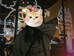 -gula