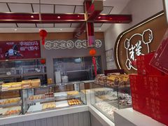-糕大师•手作鲜糕点(滨湖万达店)