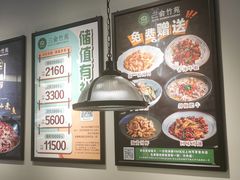 -三俞竹苑(卓展店)