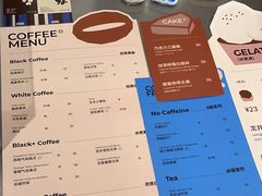 -有趣人类咖啡(永庆坊店)