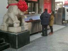 -龙丰楼包子(南方大厦店)