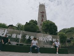 -水磨古镇