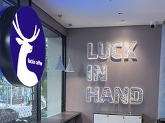 -瑞幸咖啡(万恒大厦店)