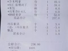 -大鸭梨烤鸭(顺义石园店)
