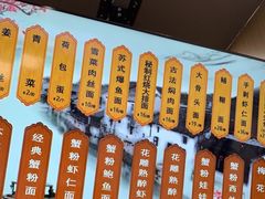 -百年老字号·观振兴蟹黄面·三虾面·苏式面(观前街富仁坊巷店)