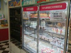 面包甜点陈列柜-味多美蛋糕(马家堡永辉店)