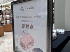 -马哥孛罗咖啡厅·Cafe Marco (厦门马哥孛罗东方大酒店)