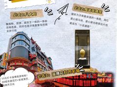 -淄博花灯齐彩城