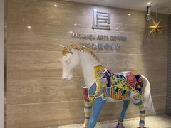 -刘开渠艺术中心(龙湖春森星悦荟店)