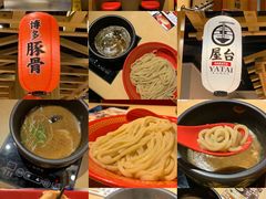 -博多舍楽(金利来店)