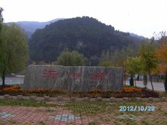 -牛郎织女景区