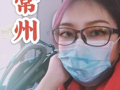 -常州奔牛国际机场
