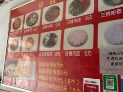 -老字号杨坡红油米线腊汁肉夹馍(东四道巷店)