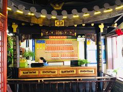 -裕兴记·三虾面(西北街总店)