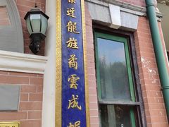 -北京动物园-畅观楼