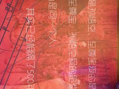 -红牌美蛙鱼头火锅(万辉国际广场店)