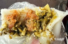 Salted Vegetable Glutinous Rice Dumpling