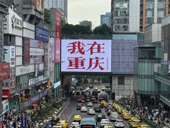 -观音桥步行街