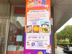 -巴黎春天(浦建店)