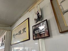 -尹三豆汁(天坛店)