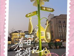 -济南恒隆广场