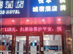 门面-南雄雄州土菜餐厅(粤北大厦店)