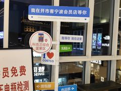 -宁波杉井奥特莱斯广场